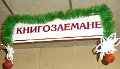 DSC00994