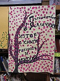 IMG_1461