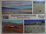 DSC05400