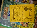 DSCN0745