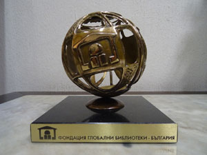 nagrada