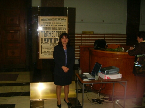 Picture