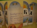 DSCN8573