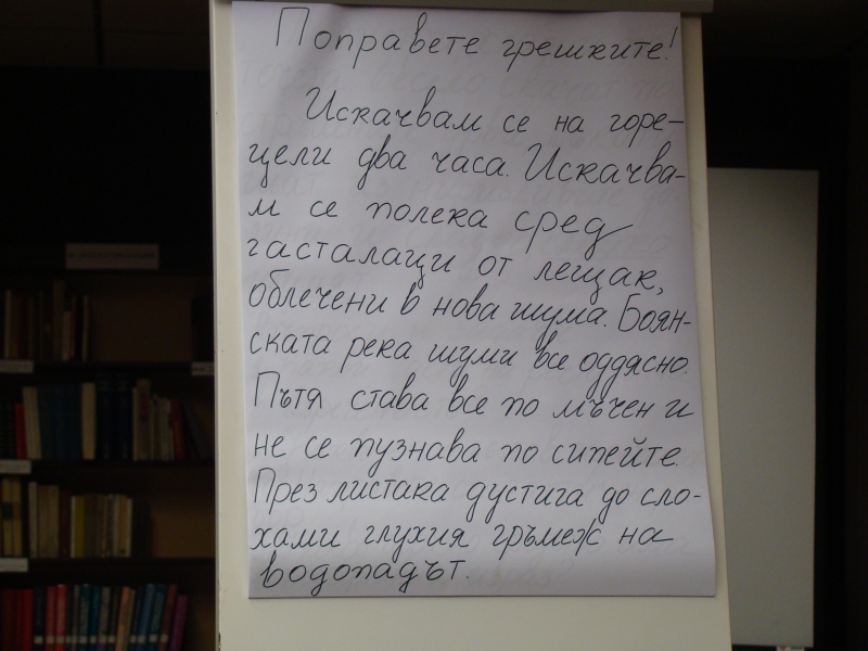 DSC02201.JPG