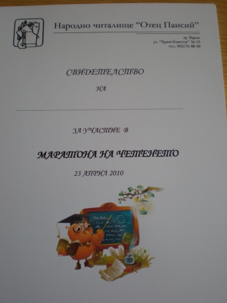 P4230151.JPG