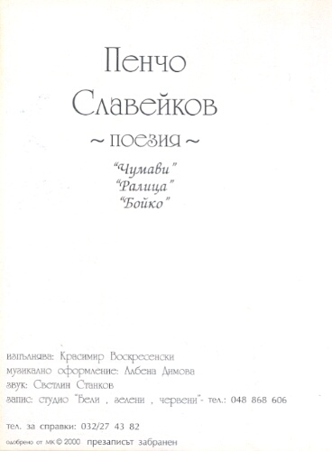 Picture