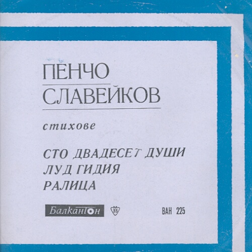 Picture