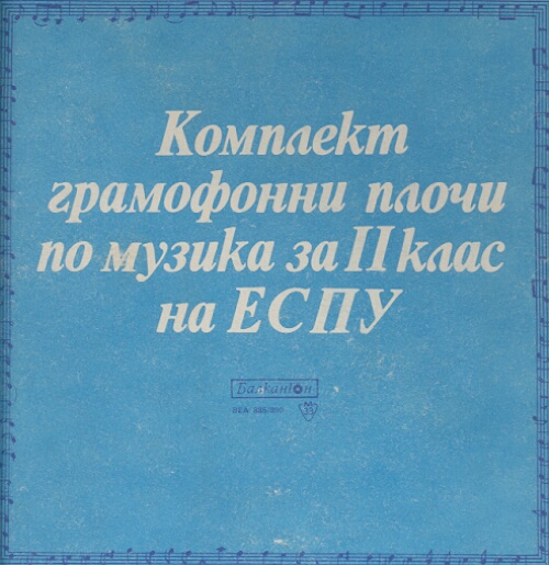 Picture