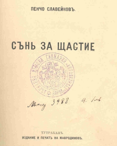 Cover page